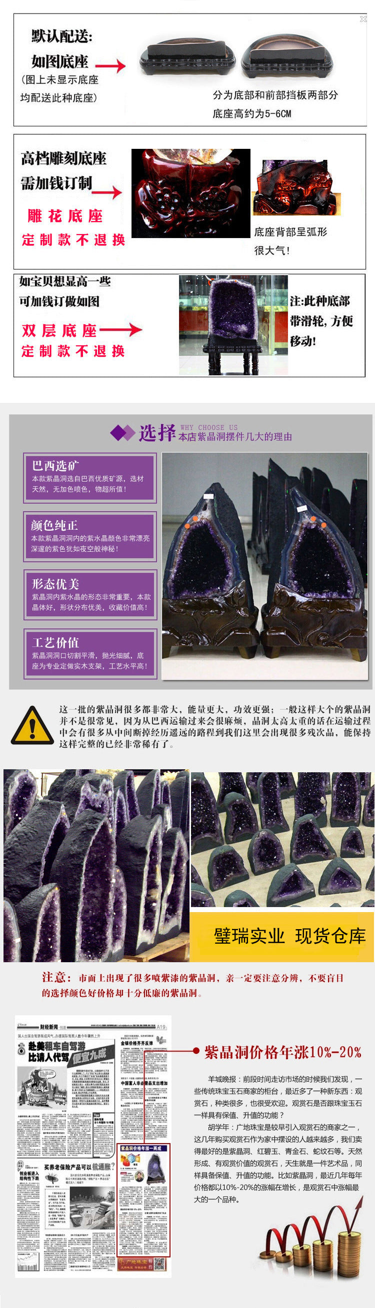 特價天然小藍水晶簇原石擺件消磁淨化標本收藏