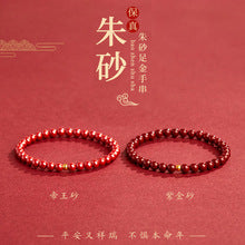 2025New Huang Tajing Running Crystal Bracelet Female Rich Kyushu Zachilam Tigereye Bracelet Birthday Gift