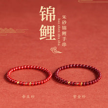 2025New Huang Tajing Running Crystal Bracelet Female Rich Kyushu Zachilam Tigereye Bracelet Birthday Gift