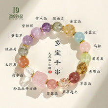 2025New Huang Tajing Running Crystal Bracelet Female Rich Kyushu Zachilam Tigereye Bracelet Birthday Gift