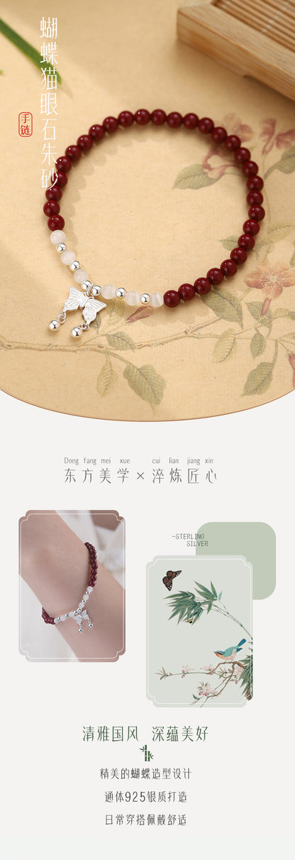 Autumn and Winter New Products S925Sterling Silver New Chinese Butterfly Purple Gold Sand Bracelet Female National Style Minority All-Match Bracelet Generation Hair