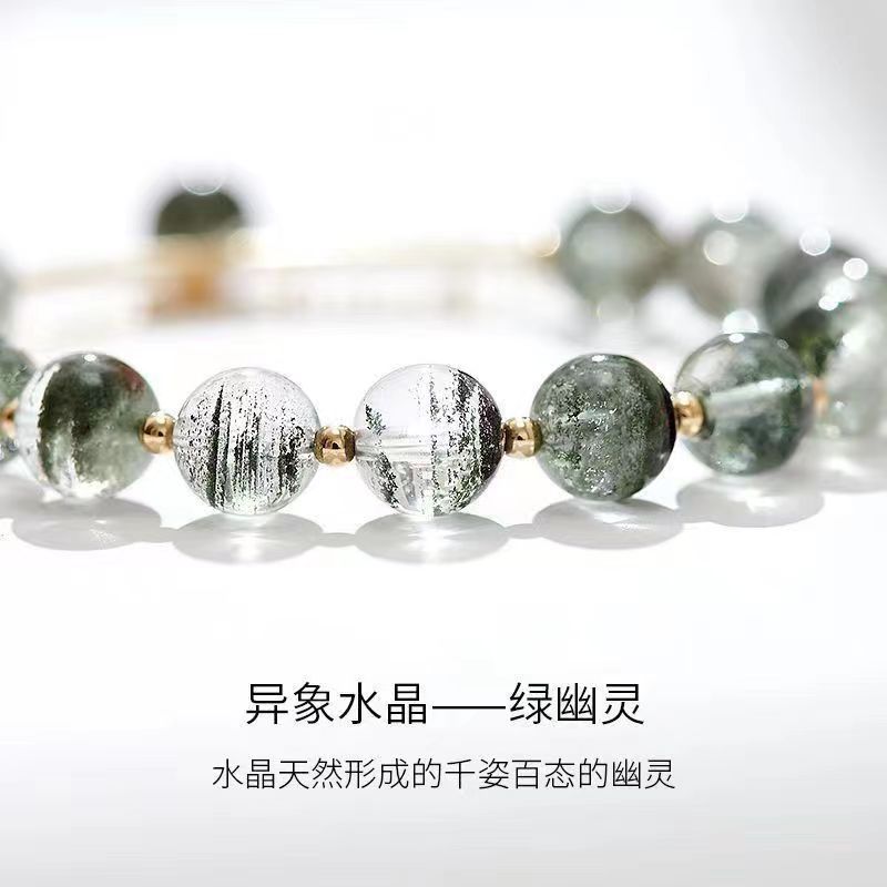 Anomaly Crystal Green Phantom Quartz Matching14K Women's Gilded Bracelet8mm Imitation Green Phantom Quartz Beads String Beads Bracelet Hand Jewelry