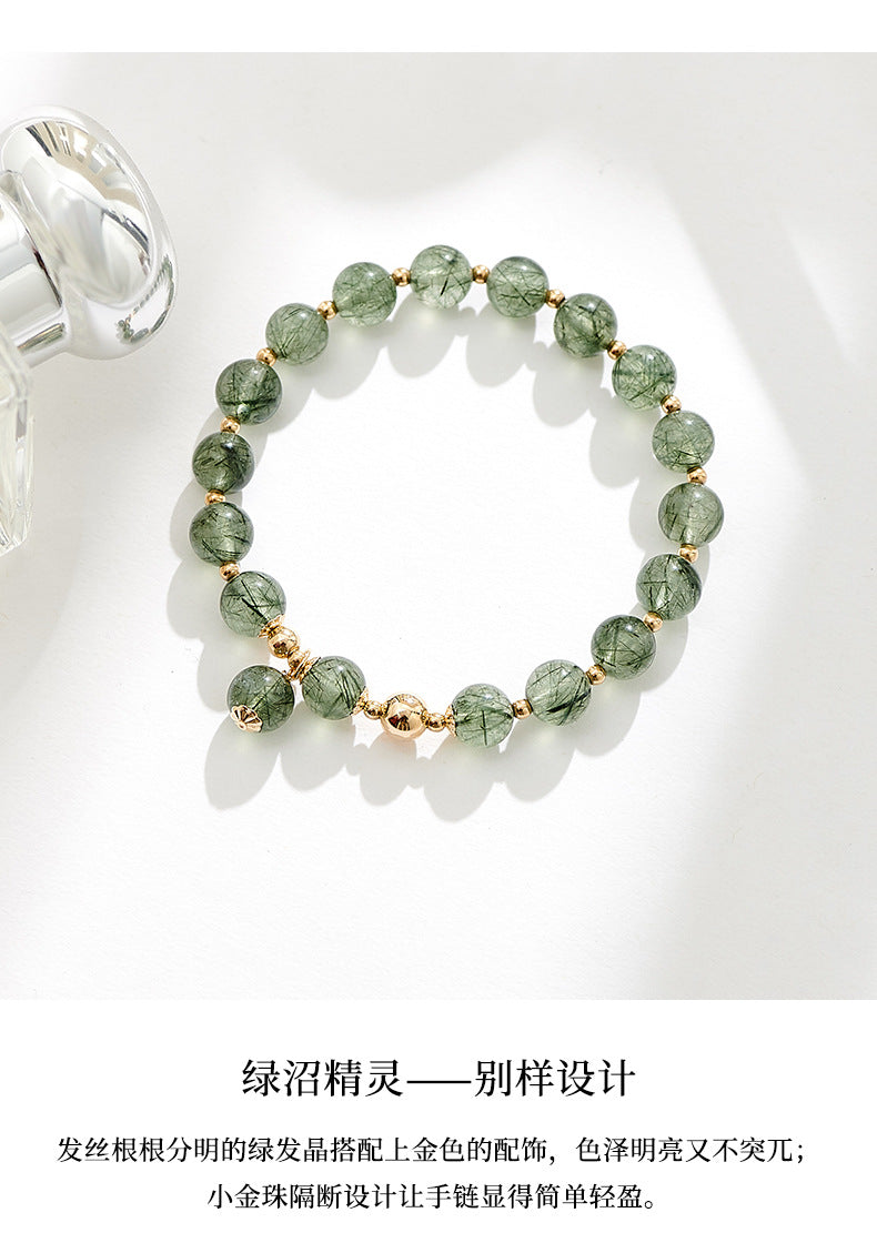 Natural Hair Crystal Green Quartz Rutilated round Beads Single Ring Bracelet DIY Original Handmade Matching14K Gilded Korean Refreshing Stylish