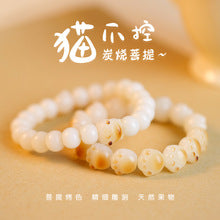 2025New Huang Tajing Running Crystal Bracelet Female Rich Kyushu Zachilam Tigereye Bracelet Birthday Gift