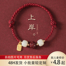 2025New Huang Tajing Running Crystal Bracelet Female Rich Kyushu Zachilam Tigereye Bracelet Birthday Gift