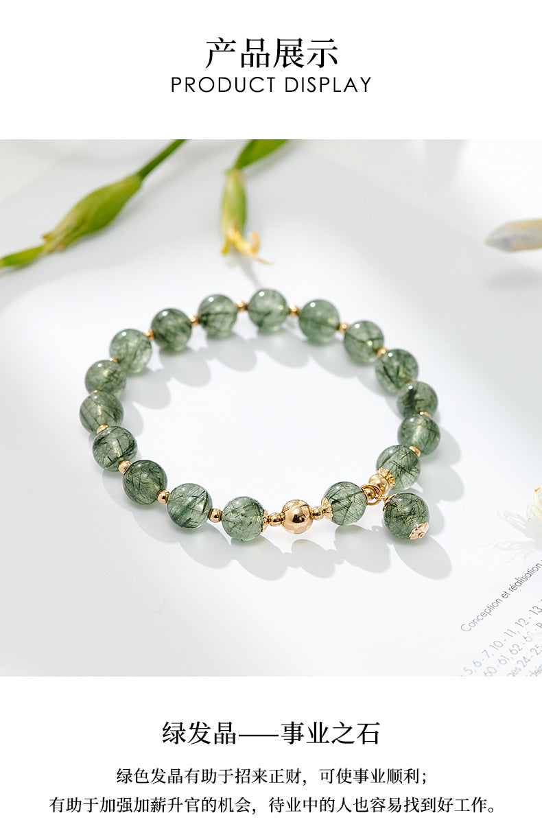 Natural Hair Crystal Green Quartz Rutilated round Beads Single Ring Bracelet DIY Original Handmade Matching14K Gilded Korean Refreshing Stylish