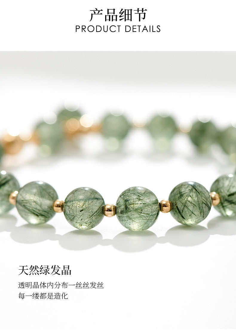 Natural Hair Crystal Green Quartz Rutilated round Beads Single Ring Bracelet DIY Original Handmade Matching14K Gilded Korean Refreshing Stylish