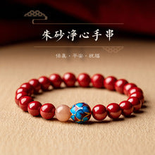 2025New Huang Tajing Running Crystal Bracelet Female Rich Kyushu Zachilam Tigereye Bracelet Birthday Gift