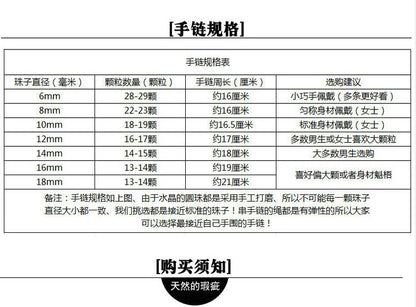 天然發晶綠石英金紅石圓珠單環手鍊DIY原創手工搭配14K鍍金韓國清爽時尚