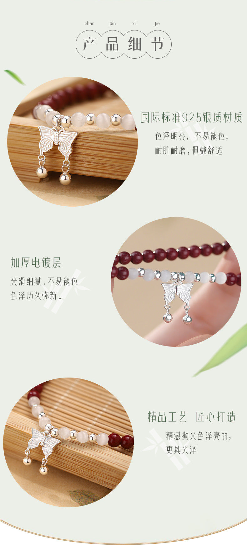 Autumn and Winter New Products S925Sterling Silver New Chinese Butterfly Purple Gold Sand Bracelet Female National Style Minority All-Match Bracelet Generation Hair